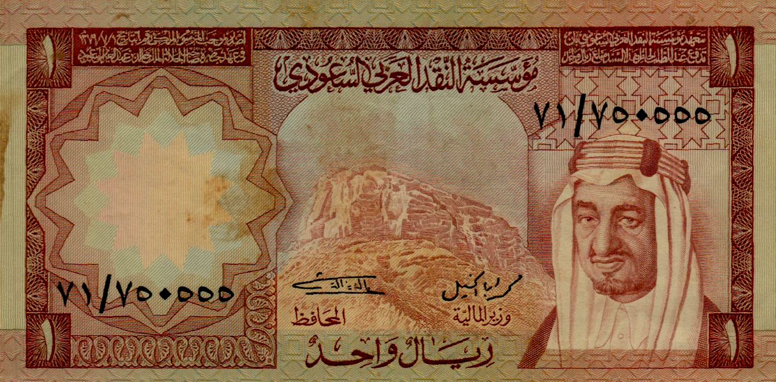 Saudi 1 1977 XF+ P-16 <b>[Serial# 750555]</b>